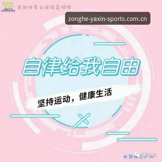 亚新体育平台新旧版本切换困难？用数据思维重新审视足球数据入口的取舍